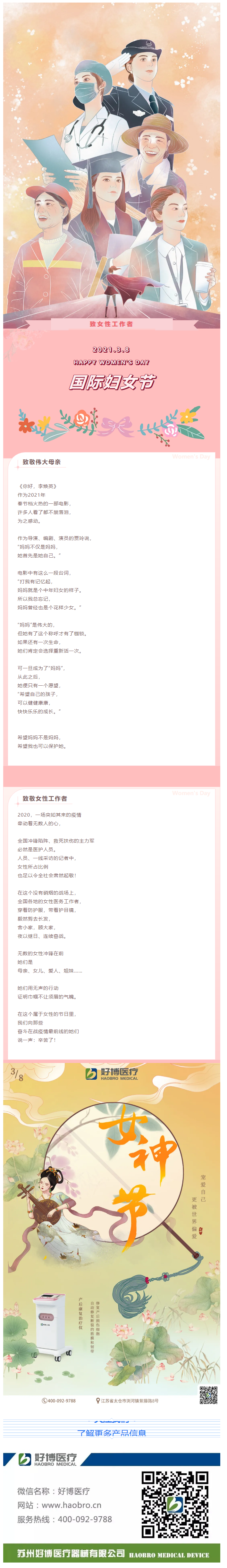 “媽媽不僅是媽媽，她首先是她自己?！?png