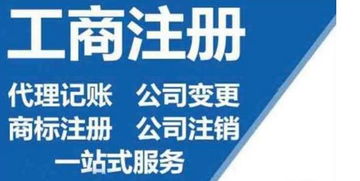 沌口注冊公司、財務(wù)代理、工位出租及設(shè)計服務(wù)優(yōu)惠來襲