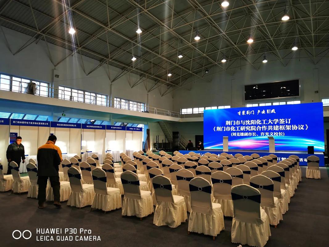 沈陽優優展覽展示 專業接標展搭建、展會展位搭建與會議活動會場布置一體化服務