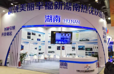 競網(wǎng)集團隨湖南代表團參展第五屆京交會，展現(xiàn)專業(yè)會議與展覽服務(wù)新風(fēng)貌