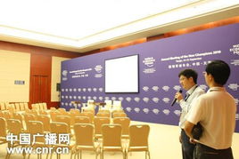 聚焦達沃斯夏季盛會 探訪梅江會展中心的高端會議與展覽服務(wù)